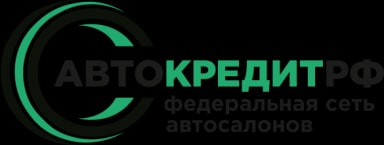 АвтокредитРФ — федеральная сеть автосалонов