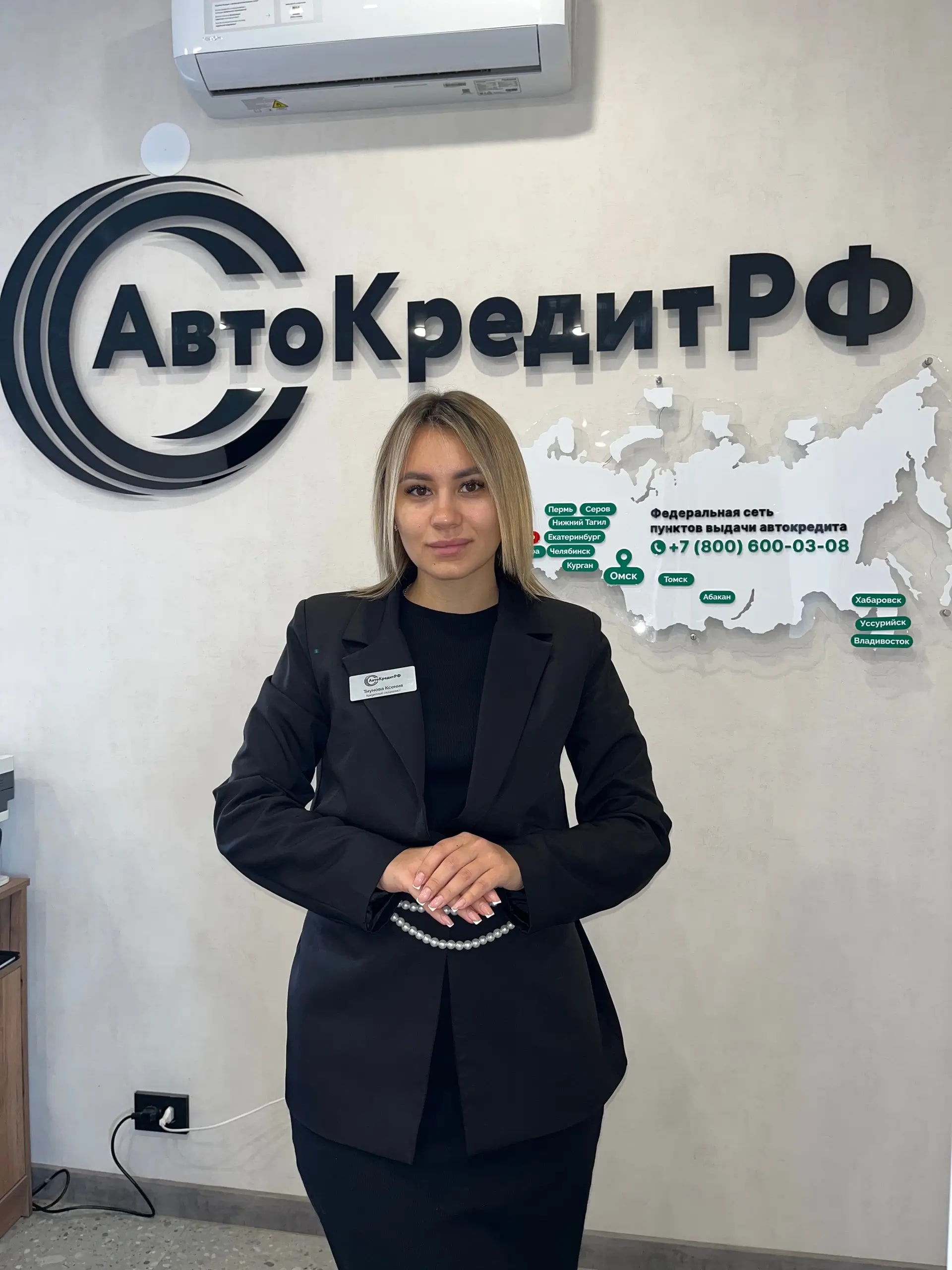 Кредитный специалист «АвтоКредитРФ» у карты федеральной сети пунктов выдачи автокредита